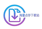 海量点存下载站 海量点存下载站